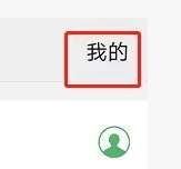 在支付宝充话费充错了号码该怎么办,只需一招就能立马追回,充话费充错了号码该怎么办