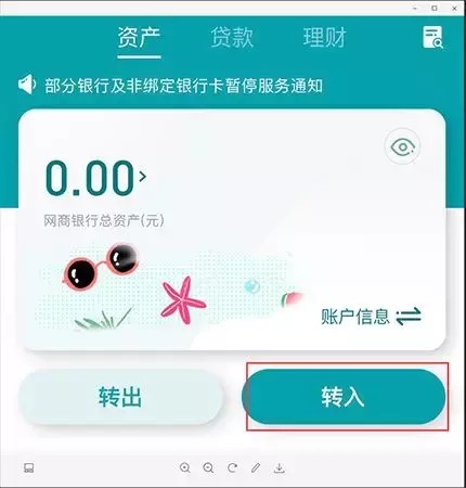 余额宝转出限额多少钱,余额宝最新规则公布,余额宝转出限额