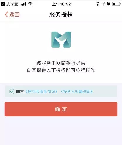 余额宝转出限额多少钱,余额宝最新规则公布,余额宝转出限额