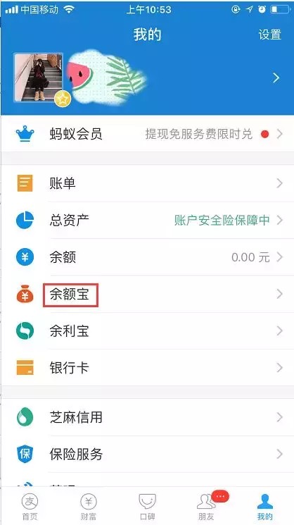 余额宝转出限额多少钱,余额宝最新规则公布,余额宝转出限额