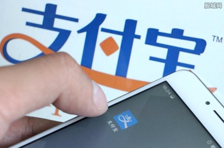 支付宝转银行卡手续费多少钱,支付宝的收费标准,支付宝转银行卡手续费