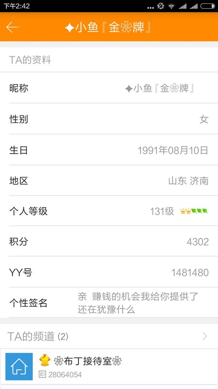 大学生淘宝客服兼职靠谱吗,带你了解其中黑幕,淘宝客服兼职靠谱吗