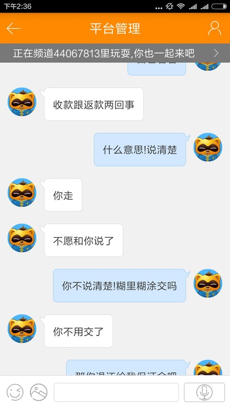 大学生淘宝客服兼职靠谱吗,带你了解其中黑幕,淘宝客服兼职靠谱吗