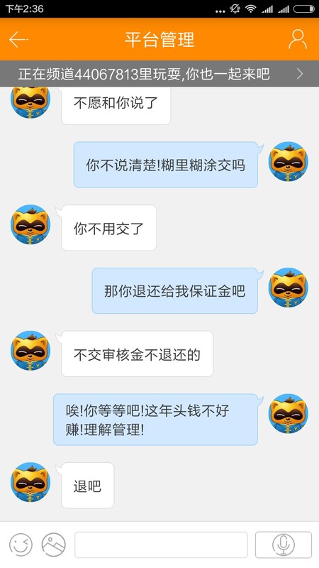 大学生淘宝客服兼职靠谱吗,带你了解其中黑幕,淘宝客服兼职靠谱吗