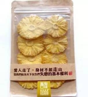 零食推广的小文案,关于零食的火爆文案,零食推广