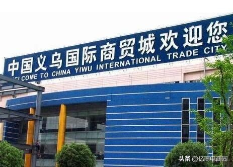 义乌小饰品批发网站,义乌小商品批发市场进货攻略,义乌小饰品批发网