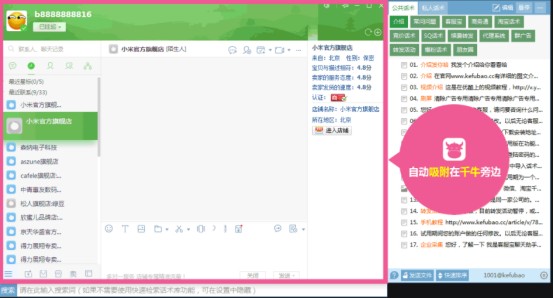 淘宝客服用语大全,淘宝客服专业回复术语,淘宝客服用语