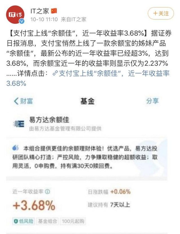 支付宝新功能是什么,支付宝新功能介绍,支付宝新功能