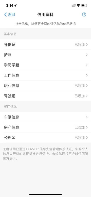 蚂蚁借呗可以分期还款么,教你分期还款方法,借呗可以分期还款么