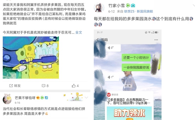 拼多多aqq多多果园,多多果园玩法介绍,拼多多aqq