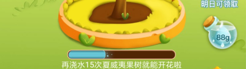 拼多多aqq多多果园,多多果园玩法介绍,拼多多aqq