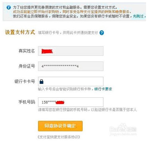 淘宝账号申请及注册,淘宝账号注册详细步骤,淘宝账号申请