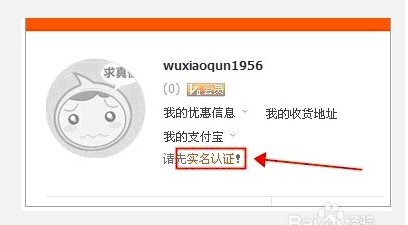 淘宝账号申请及注册,淘宝账号注册详细步骤,淘宝账号申请