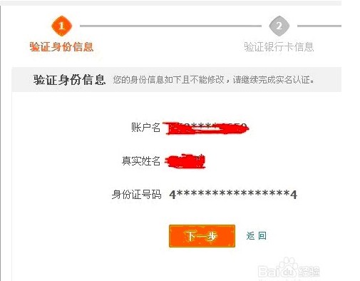 淘宝账号申请及注册,淘宝账号注册详细步骤,淘宝账号申请