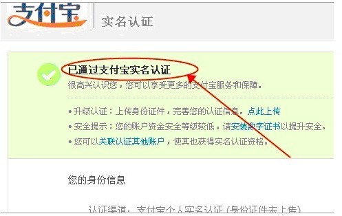 淘宝账号申请及注册,淘宝账号注册详细步骤,淘宝账号申请