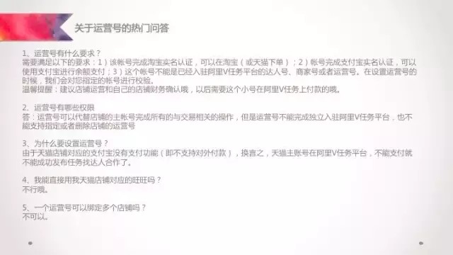 阿里v任务平台入口在哪,阿里V任务平台使用教程,阿里v任务平台入口
