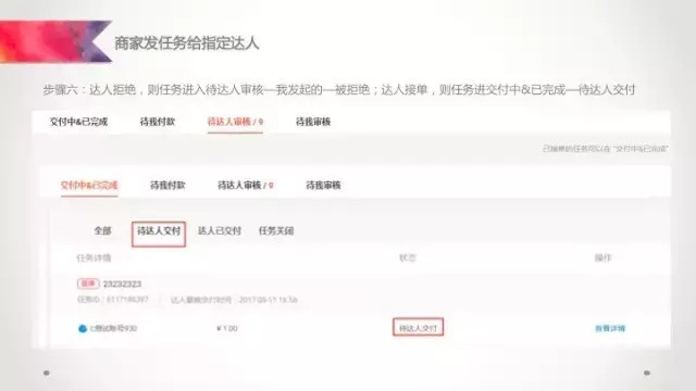 阿里v任务平台入口在哪,阿里V任务平台使用教程,阿里v任务平台入口