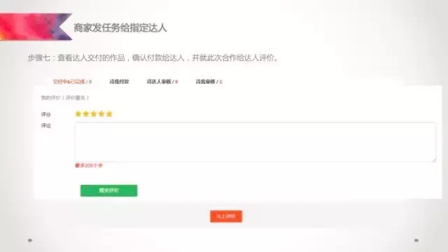 阿里v任务平台入口在哪,阿里V任务平台使用教程,阿里v任务平台入口