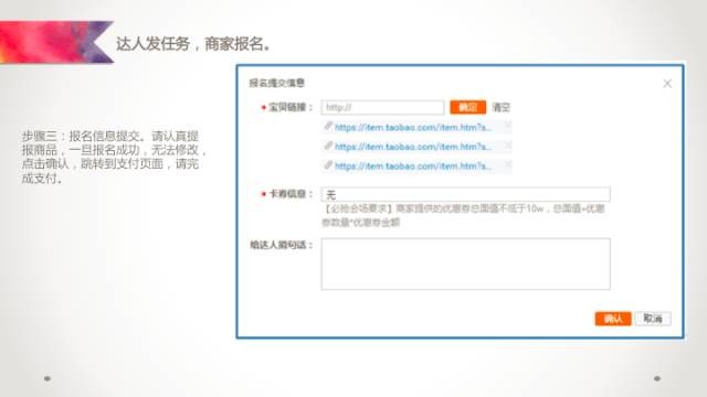 阿里v任务平台入口在哪,阿里V任务平台使用教程,阿里v任务平台入口