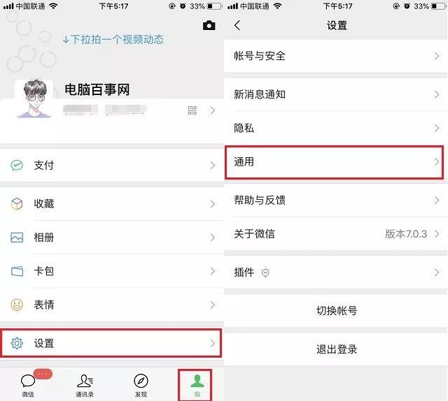 群发微信怎么发所有人,手把手教你群发信息,群发微信怎么发