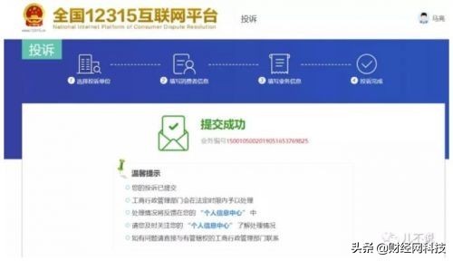 考拉海购是正品吗可信吗,全面评测其产品可信度,考拉海购是正品吗