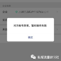 企业微信打不开怎么办,企业微信的使用方法, 微信打不开怎么办