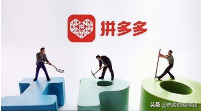 拼多多怎么样开自己的店,拼多多开店相关问题解析,拼多多怎么样