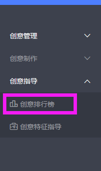 钻展图怎么做,制作智钻图的步骤,钻展图