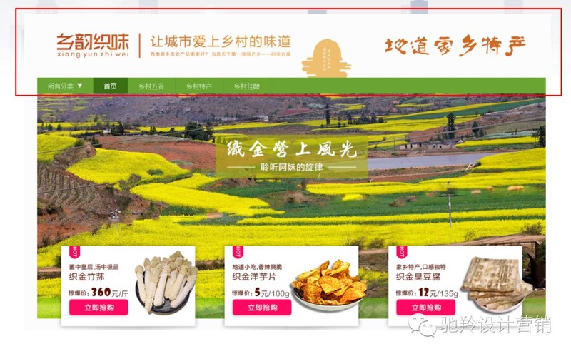 淘宝店招怎么做,淘宝店招在线制作教程,淘宝店招怎么做