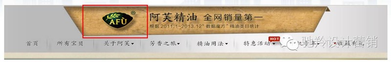 淘宝店招怎么做,淘宝店招在线制作教程,淘宝店招怎么做