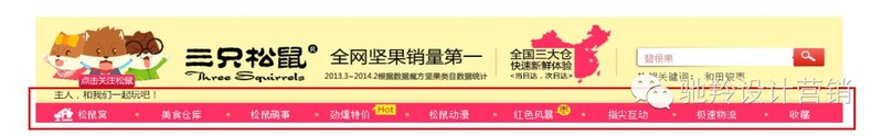 淘宝店招怎么做,淘宝店招在线制作教程,淘宝店招怎么做