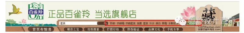淘宝店招怎么做,淘宝店招在线制作教程,淘宝店招怎么做