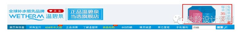 淘宝店招怎么做,淘宝店招在线制作教程,淘宝店招怎么做