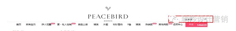 淘宝店招怎么做,淘宝店招在线制作教程,淘宝店招怎么做