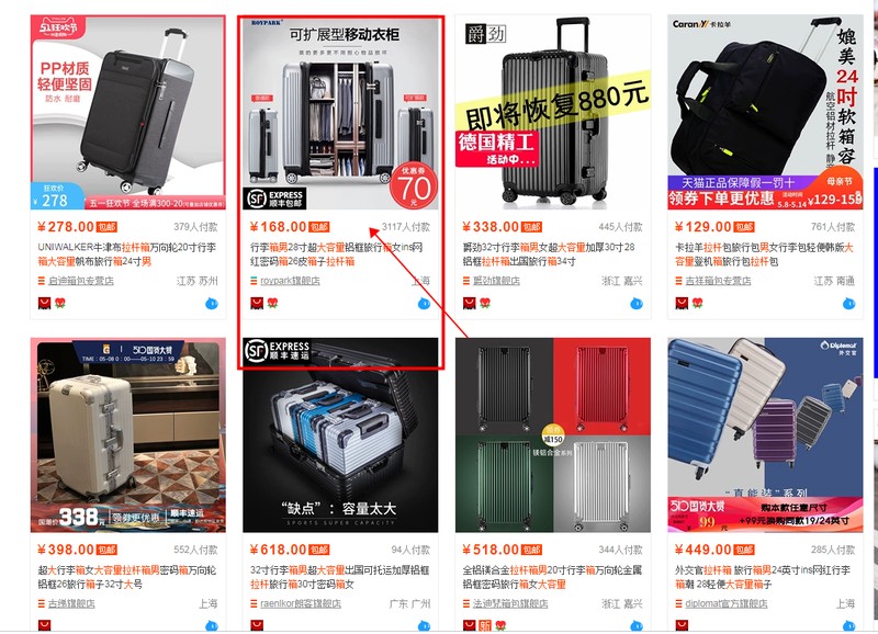 淘宝主图尺寸大小多少合适,淘宝主图制作教程,淘宝主图尺寸大小多少合适