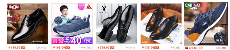 淘宝主图尺寸大小多少合适,淘宝主图制作教程,淘宝主图尺寸大小多少合适