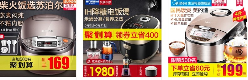 淘宝主图尺寸大小多少合适,淘宝主图制作教程,淘宝主图尺寸大小多少合适