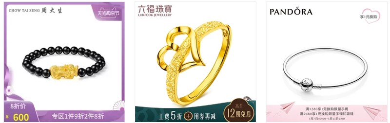 淘宝主图尺寸大小多少合适,淘宝主图制作教程,淘宝主图尺寸大小多少合适