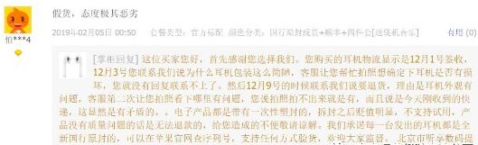 遇到恶意差评怎么办,一招教你对付恶意差评,遇到恶意差评怎么办