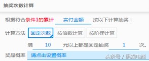 淘宝抽奖活动怎么设置,抽奖活动设置教程,淘宝抽奖活动怎么设置