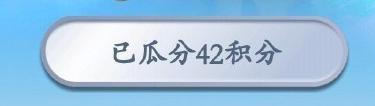支付宝积分兑换东西靠谱吗,带你了解支付宝积分的套路,支付宝积分兑换东西靠谱吗