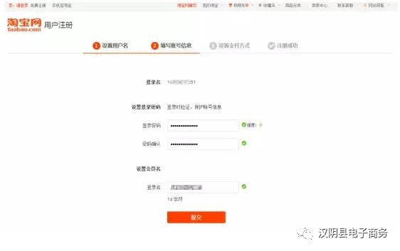 淘宝上怎么开店卖自己的产品,淘宝网店开店详细步骤图解,淘宝上怎么开店卖自己的产品