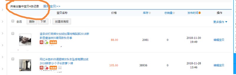 淘宝一件代发怎么上架,一件代发商品上架步骤,淘宝一件代发怎么上架
