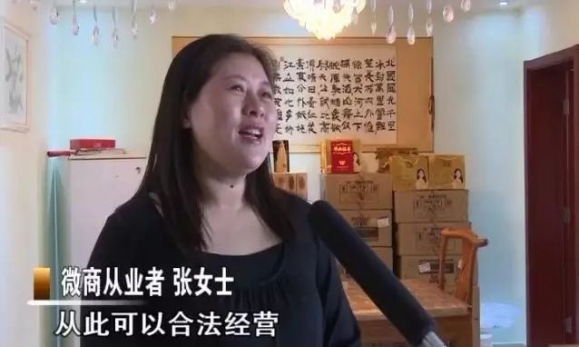微商注册营业执照流程,微商营业执照如何办理,微商注册营业执照流程