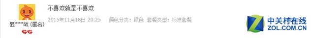 淘宝钻石店铺可信吗,只需一招即可辨别真假店铺,淘宝钻石店铺可信吗