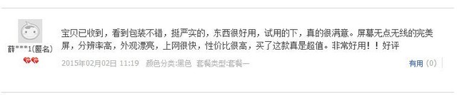 淘宝钻石店铺可信吗,只需一招即可辨别真假店铺,淘宝钻石店铺可信吗