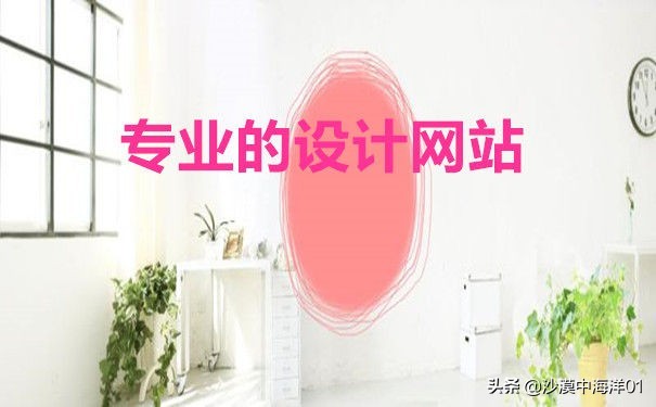 免费网店装修模板网站,手把手教你找网店装修素材,免费网店装修模板网站
