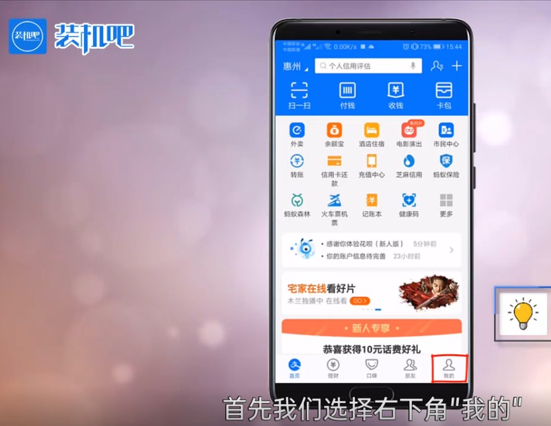 支付宝登陆密码忘记了怎么找回,只需一招帮你快速找回密码,支付宝登陆密码忘记了怎么找回