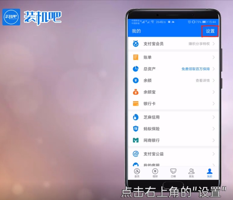 支付宝登陆密码忘记了怎么找回,只需一招帮你快速找回密码,支付宝登陆密码忘记了怎么找回