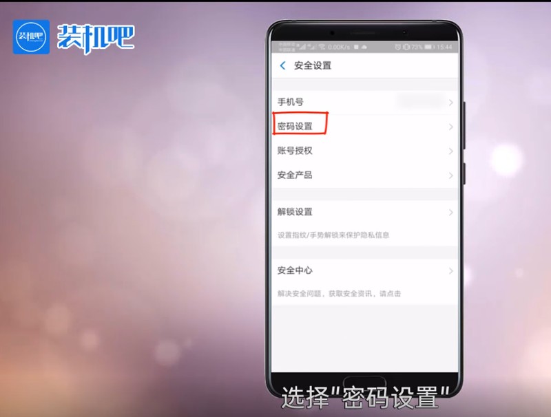 支付宝登陆密码忘记了怎么找回,只需一招帮你快速找回密码,支付宝登陆密码忘记了怎么找回